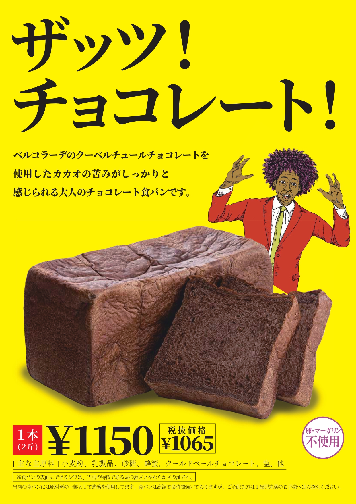 うん 間違い ない